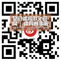皇冠体育中文官网 | 体育赛事服务