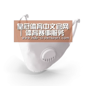 N95 口罩