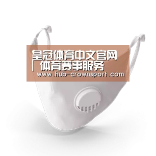 N95 口罩