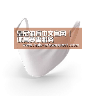 活性炭一次性口罩