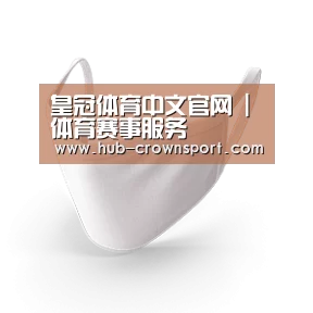 活性炭一次性口罩