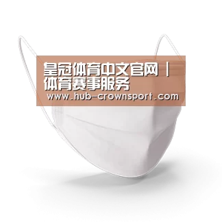 活性炭一次性口罩