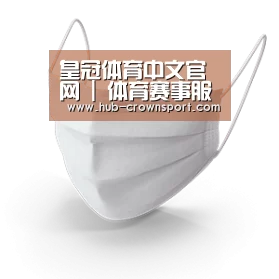 活性炭一次性口罩