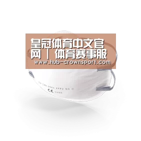 活性炭一次性口罩