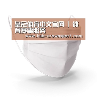 活性炭一次性口罩