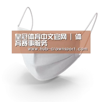活性炭一次性口罩