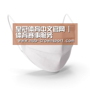 活性炭一次性口罩