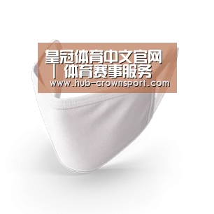 活性炭一次性口罩
