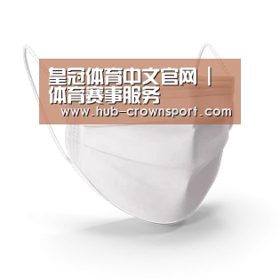 活性炭一次性口罩
