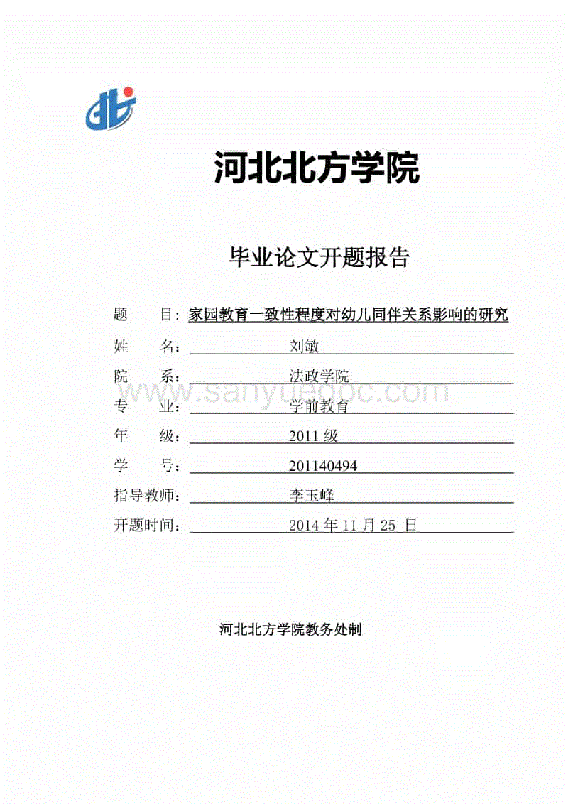 2019嘉祥外国语学校成华校区招生收费-成都小升初：皇冠体育官网