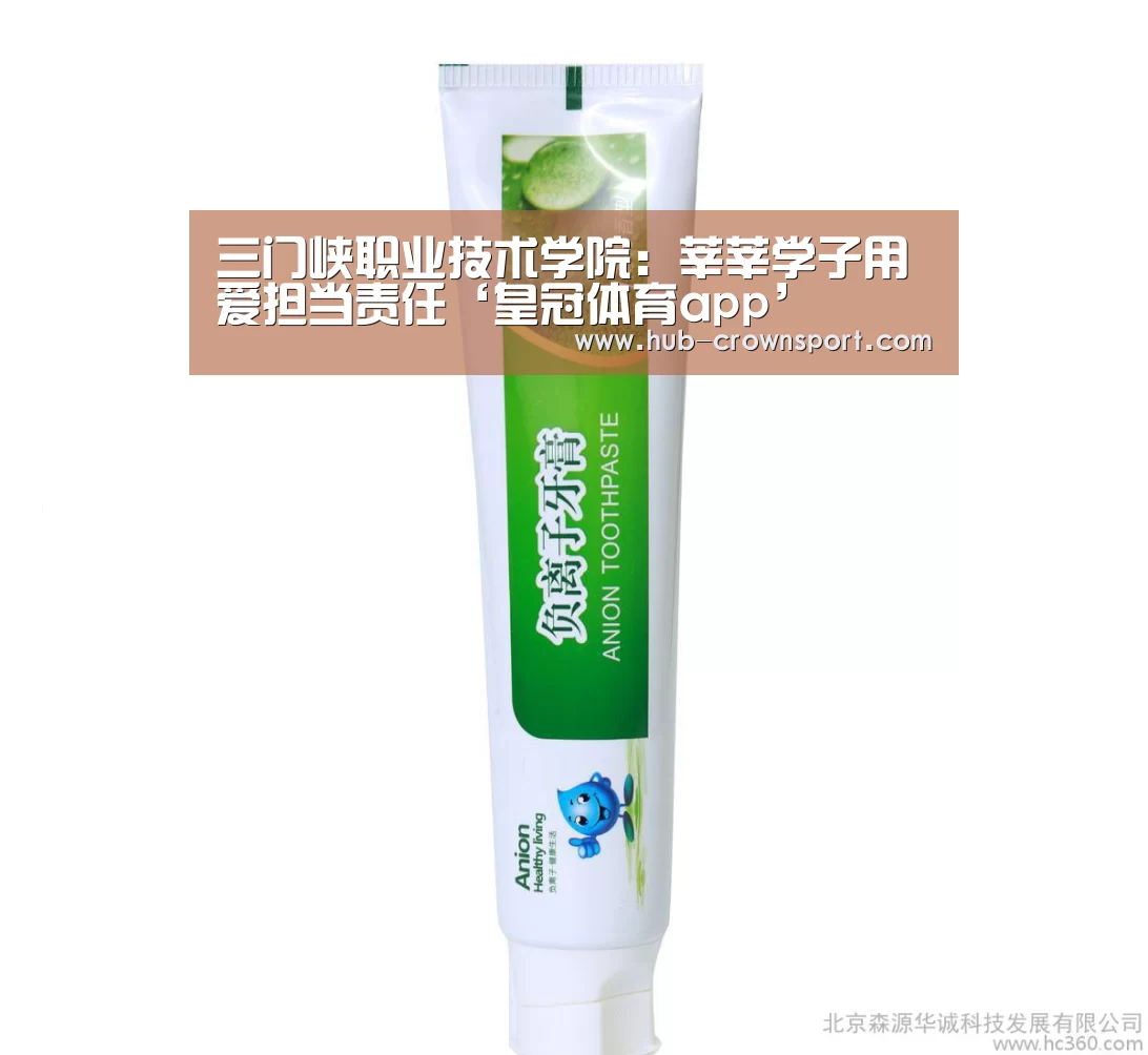 皇冠体育官网