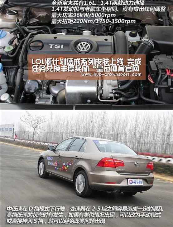 LOL源计划惩戒系列皮肤上线 完成任务兑换丰厚奖励“皇冠体育官网”