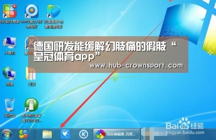 皇冠体育官网