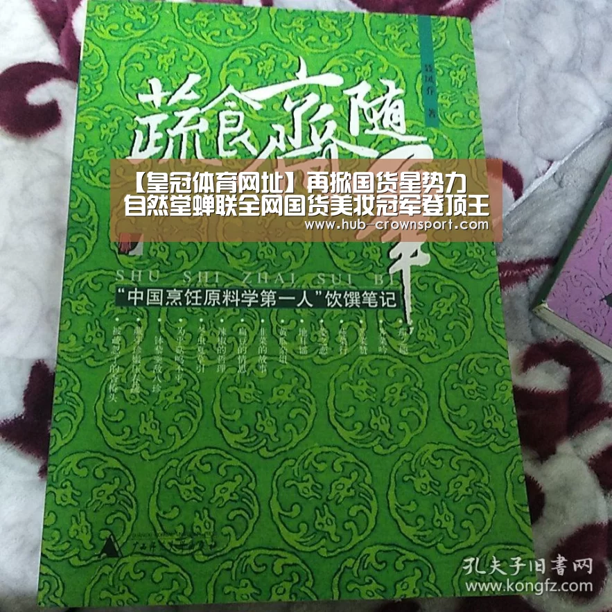皇冠体育网址