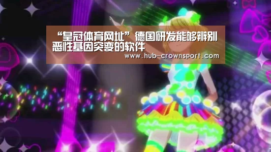 皇冠体育官网