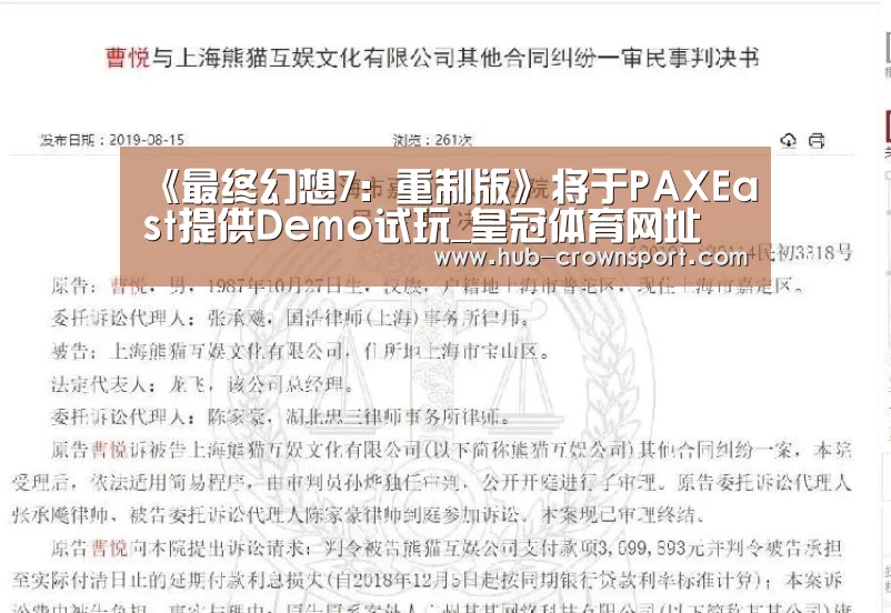 皇冠体育网址