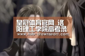 皇冠体育网址