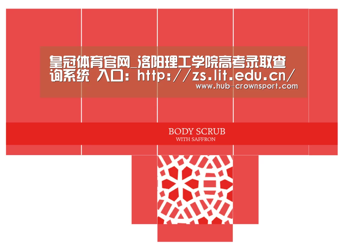 皇冠体育官网