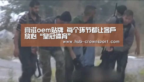 膏滋oem贴牌 每个环节都让客户放心“皇冠体育”(图2) 皇冠体育官网