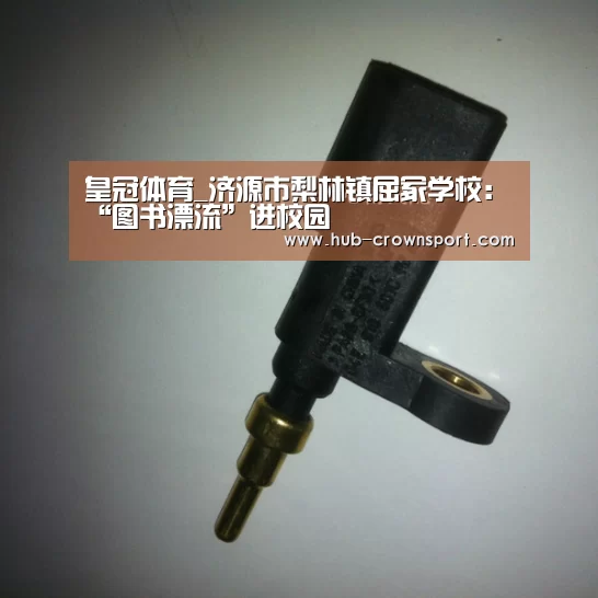皇冠体育官网