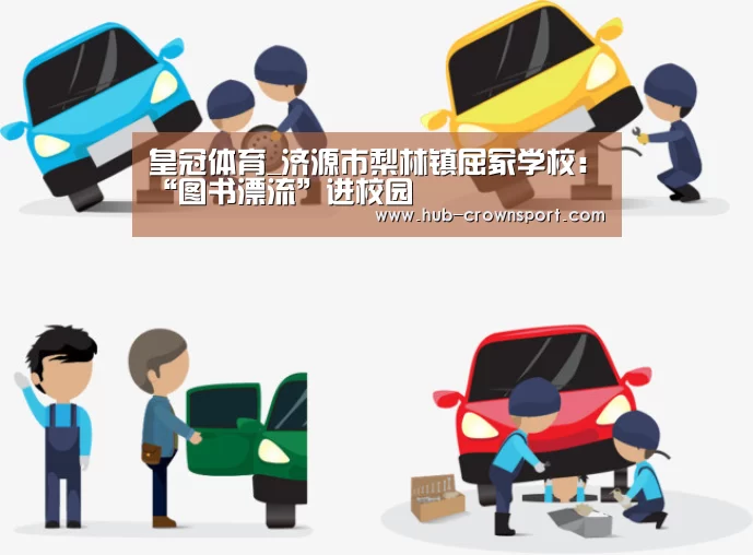 皇冠体育app