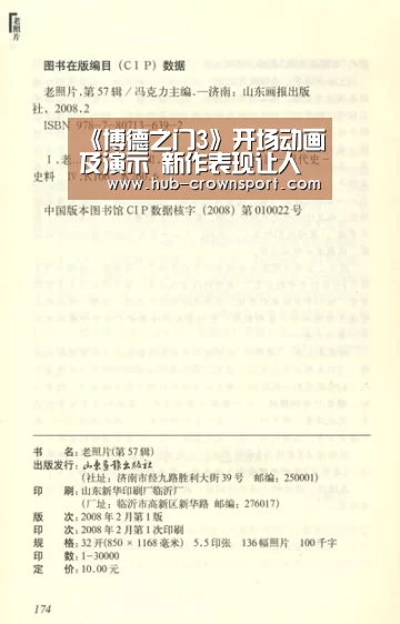 皇冠体育网址