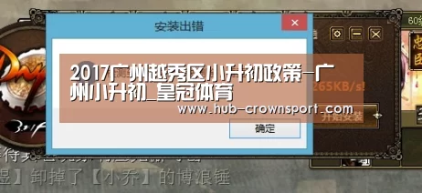 皇冠体育网址