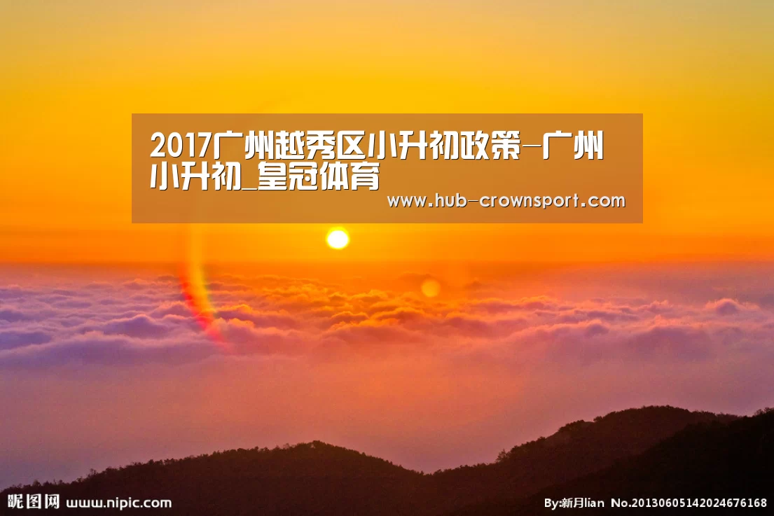 皇冠体育官网