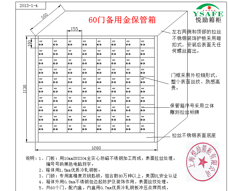 “皇冠体育”善臣氏-β-胡萝卜素软胶囊 保护视力