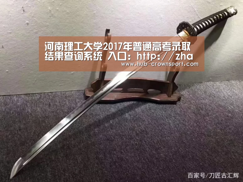 皇冠体育
