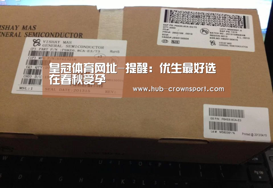 皇冠体育网址-提醒：优生最好选在春秋受孕