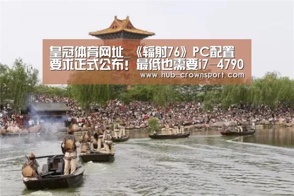 皇冠体育app