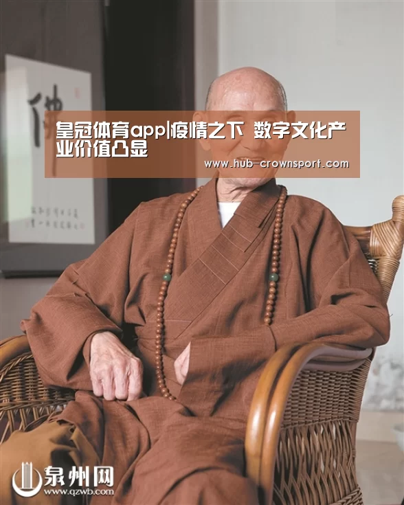 皇冠体育网址