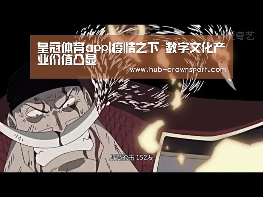 皇冠体育网址