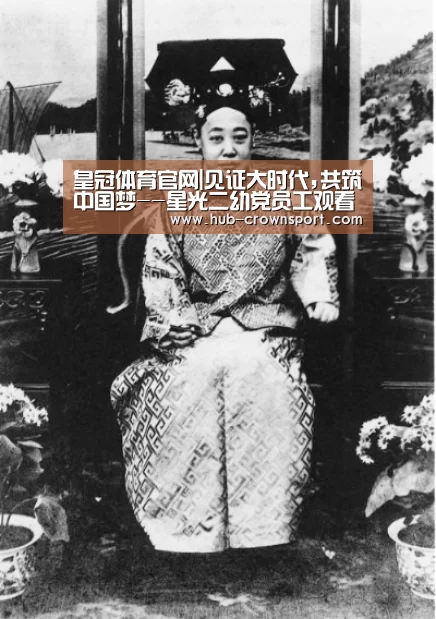 皇冠体育官网|见证大时代,共筑中国梦--星光二幼党员工观看《我和我的祖国》