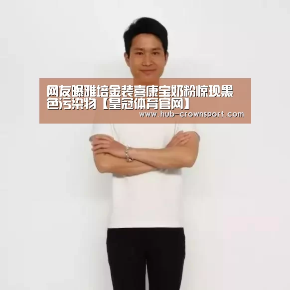 皇冠体育app
