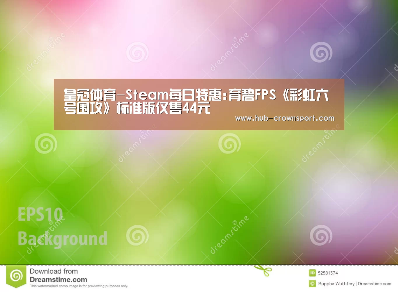 皇冠体育app