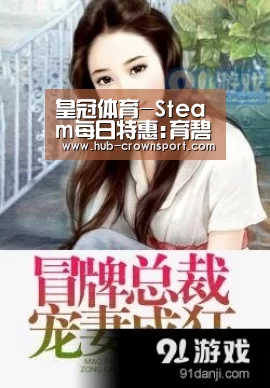 皇冠体育app