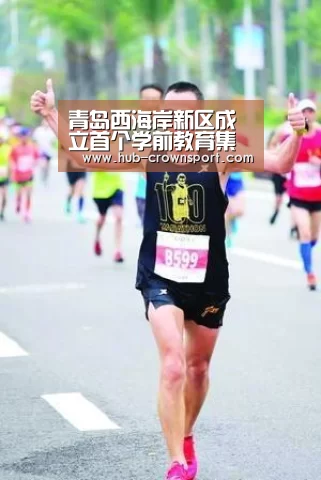 皇冠体育网址